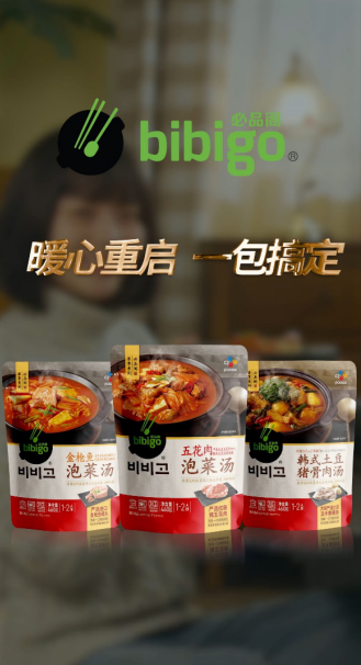 QQ截图20210129194805