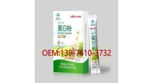 电商微商蓝帽蛋白粉贴牌代加工生产图1
