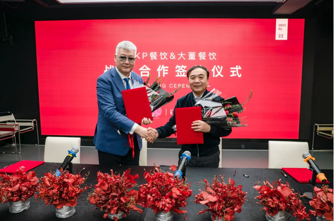 QQ截图20210223103908