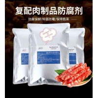 熟肉调理肉酱卤肉制品复配防腐剂