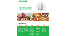乳酸链球菌素图3