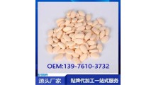 电商透明质酸钠压片糖果OEM贴牌图1