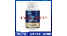 鑫福来牌锌硒咀嚼片贴牌定制图1
