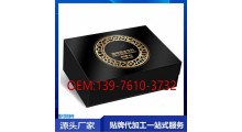 线上线下能量咖啡固体饮料贴牌图1