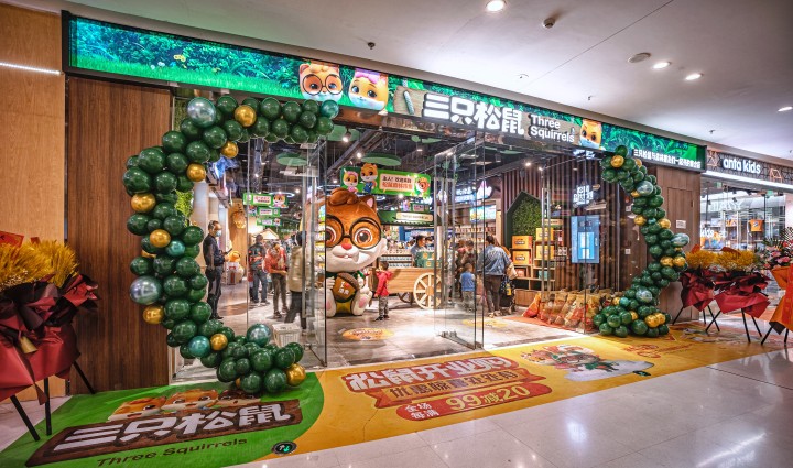 线下店.jpg
