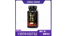海参牡蛎压片糖果OEM贴牌定制图1