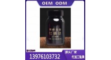 电商牡蛎片贴牌代加工生产委托商图1