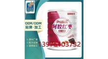 阿胶红枣蛋白质粉ODM代加工图1