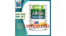鑫福来无糖蛋白质粉贴牌图1