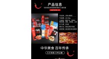 四川清油火锅底料加工工厂贴牌加工图2