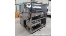 蓝莓真空冻干机、菠萝蜜低温冻干设备图1