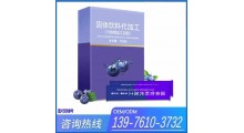 果蔬酵素固体饮料OEM代加工图1