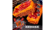 商用火锅底料OEM代工贴牌工厂图3