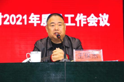 QQ截图20210313172432