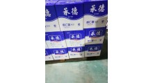 孟州欢乐多饮品赢和露杏仁露240ml，厂家直发，0客诉图3