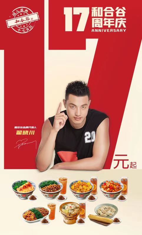 和合谷.jpg 和合谷.jpg