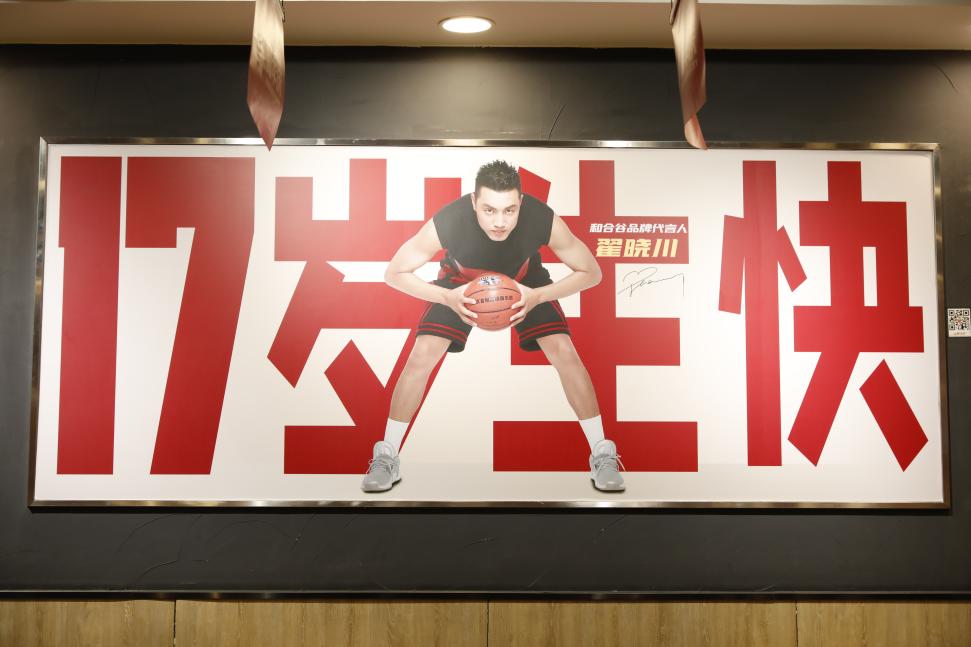 和合谷.jpg 和合谷.jpg