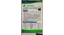 年糕大米制品白果防腐剂图2