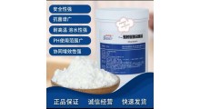 卤蛋制品防腐剂图2
