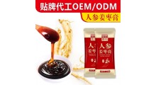 人参姜枣膏 女性膏滋膏方口服饮品定制生产 oem贴牌代加工图1
