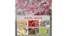 人参姜枣膏 女性膏滋膏方口服饮品定制生产 oem贴牌代加工图3