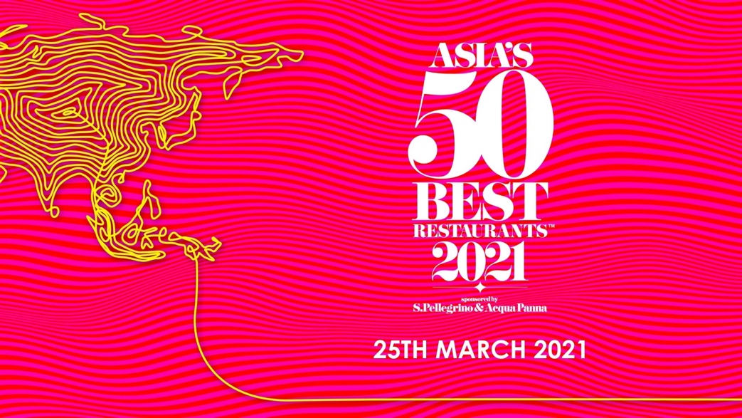 圣培露携手普娜揭晓2021年度&ldquo;亚洲50佳餐厅&rdquo;插图