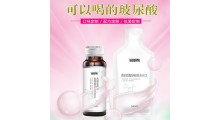 透明质酸钠胶原蛋白饮品 玻尿酸口服液oem贴牌代加工图3