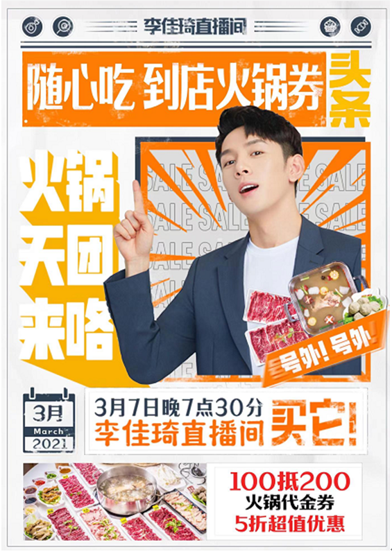 QQ截图20210401102631