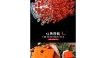 餐饮火锅底料生产厂家贴牌加工OEM代工图3