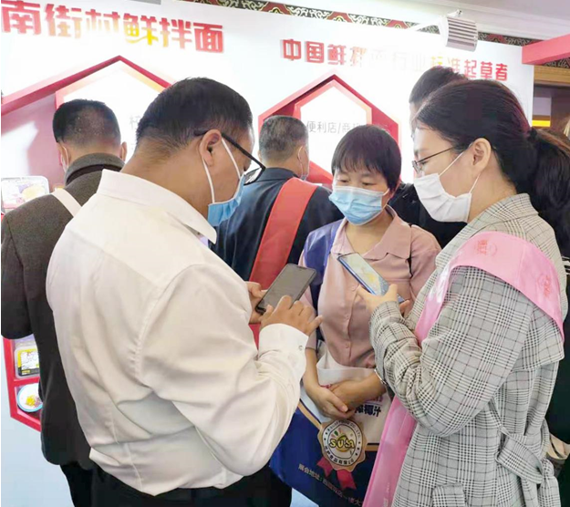 QQ截图20210402135553