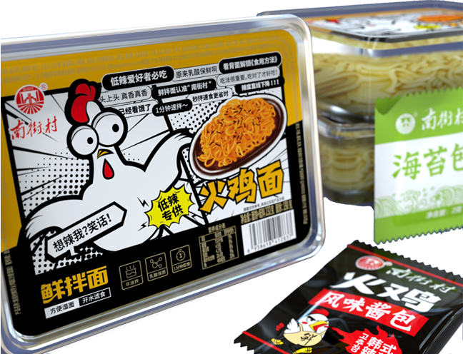 QQ截图20210402135605