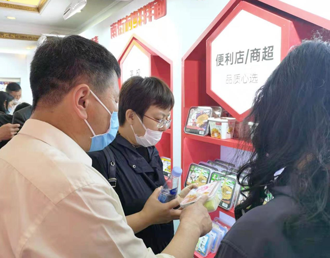 QQ截图20210402135618