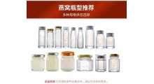 西宁SC食品认证燕窝工厂供应鲜炖燕窝即食燕窝图4