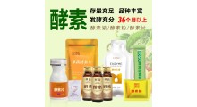 草本植物综合果蔬酵素饮品酵素粉酵素片oem贴牌代加工定制生产图2