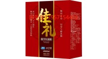 五芳斋粽子 2021新品 五芳斋肉粽 五芳斋礼品 五芳斋礼盒图3