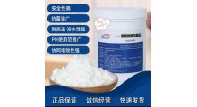 年糕大米制品白果防腐剂图1