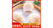 邻家小厨40克大虾饺 酒店商务餐食 供应团建自助餐速冻水晶饺图1