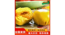 百肴轩金沙包热食大包子 便利店奶茶店点心配餐面点拼箱搭配订购图1