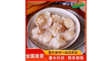 虾云吞 广式抄手虾肉馄饨云吞面 快餐店路边大排档早餐外卖供应图1