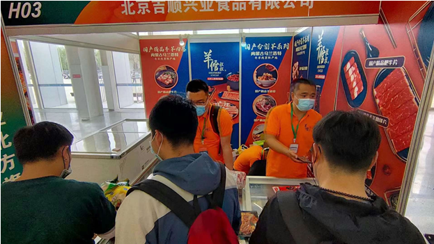 QQ截图20210422170818