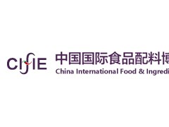 2021年中国国际食品配展览会