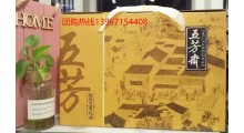 杭州五芳斋粽子厂家直销 专卖店 分公司 团购部 经销商图3