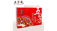 杭州拱墅五芳斋粽子厂家直销 专卖店 分公司 团购部 经销商图4