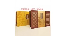 杭州江干区西湖区五芳斋粽子 专卖店 分公司 团购部 经销商图4