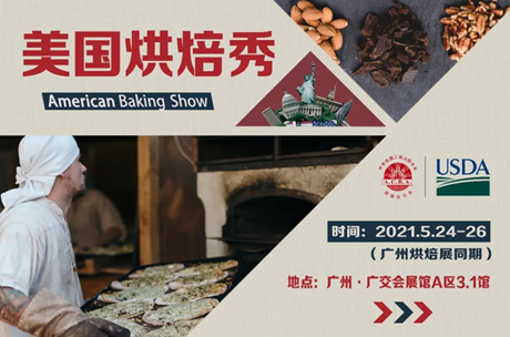 QQ截图20210513105508