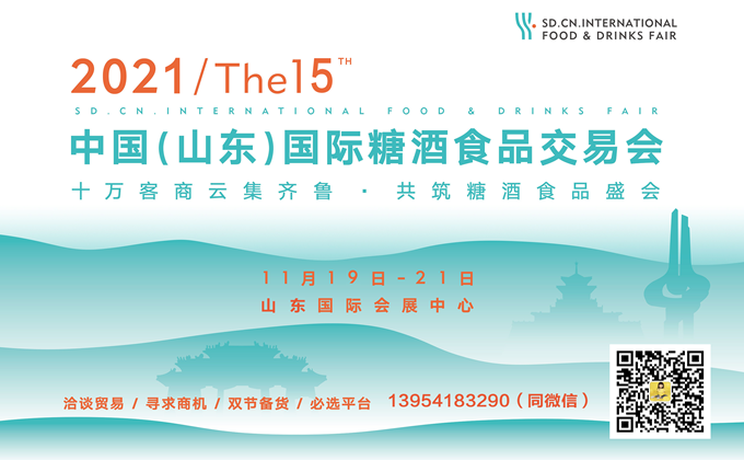 QQ截图20210519153255