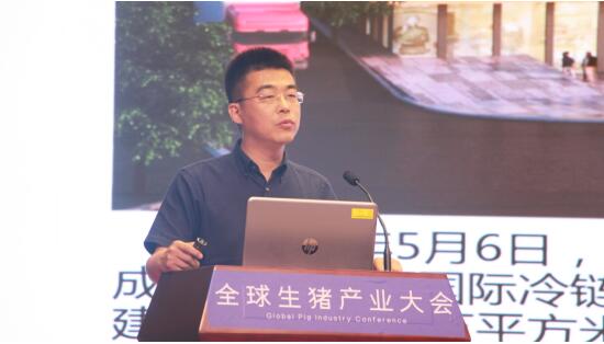 中农远洋彭程：谈农产品智慧交易中心的落地