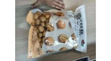 坚果，炒货—纸皮核桃、开心果、巴达木、夏威夷果、碧根果、红酒图2
