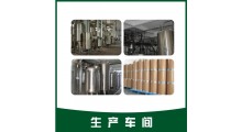 卡瓦提取物图2