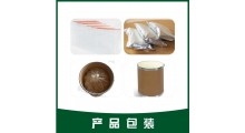 卡瓦提取物图3